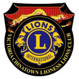 Victoria Chinatown Lioness Lion